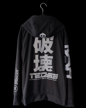 Mecha-Man-Hoodie-Back