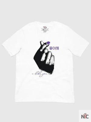 Squid Game Thanos I Like You White T-Shirt The Urban Hawk